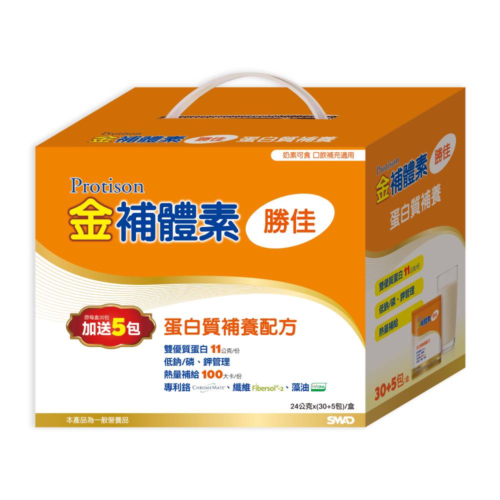 (2罐送衛生紙)【金補體素】勝佳蛋白質補養配方（24gX30+5包／盒）