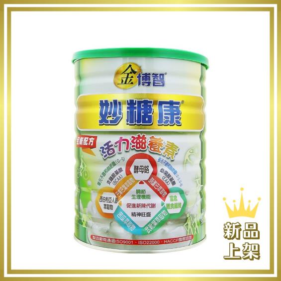 （買6罐贈1）【金博智】妙糖康活力滋養素奶粉（900g／罐）