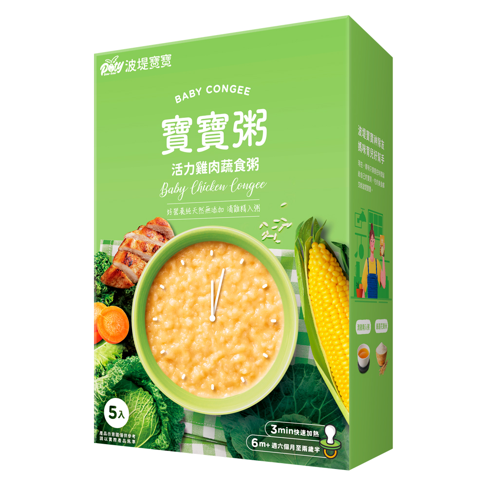 【波堤寶寶】寶寶粥 活力雞肉蔬食粥(150g x5包/盒)