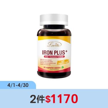 (2件$1170)【Lovita愛維他】當歸亞鐵素食膠囊（60顆/瓶）