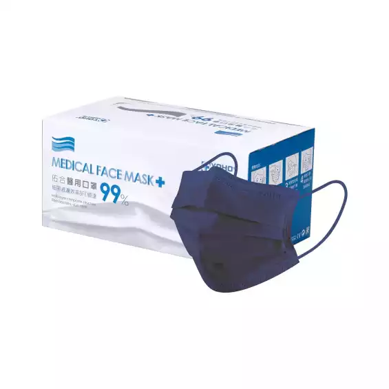 【佑合】雙鋼印三層醫療口罩／成人 海軍藍（50入／盒）