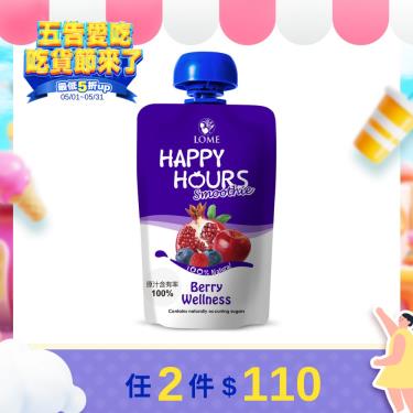 (任2件$110)【大地之愛】Happy Hours 生機纖果飲（蘋果 紅石榴 覆盆莓 藍莓）100g
