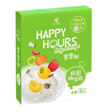 (任2盒$299)【大地之愛】Happy Hours 寶寶粥 田園椒菇菇（300g/盒）