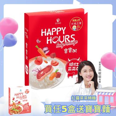 (第2件6折 任2件$316)【大地之愛】Happy Hours 寶寶粥 臉紅茄茄牛（300g/盒）