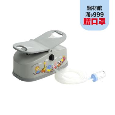 【祐崧】防護型腳踏式吸鼻器