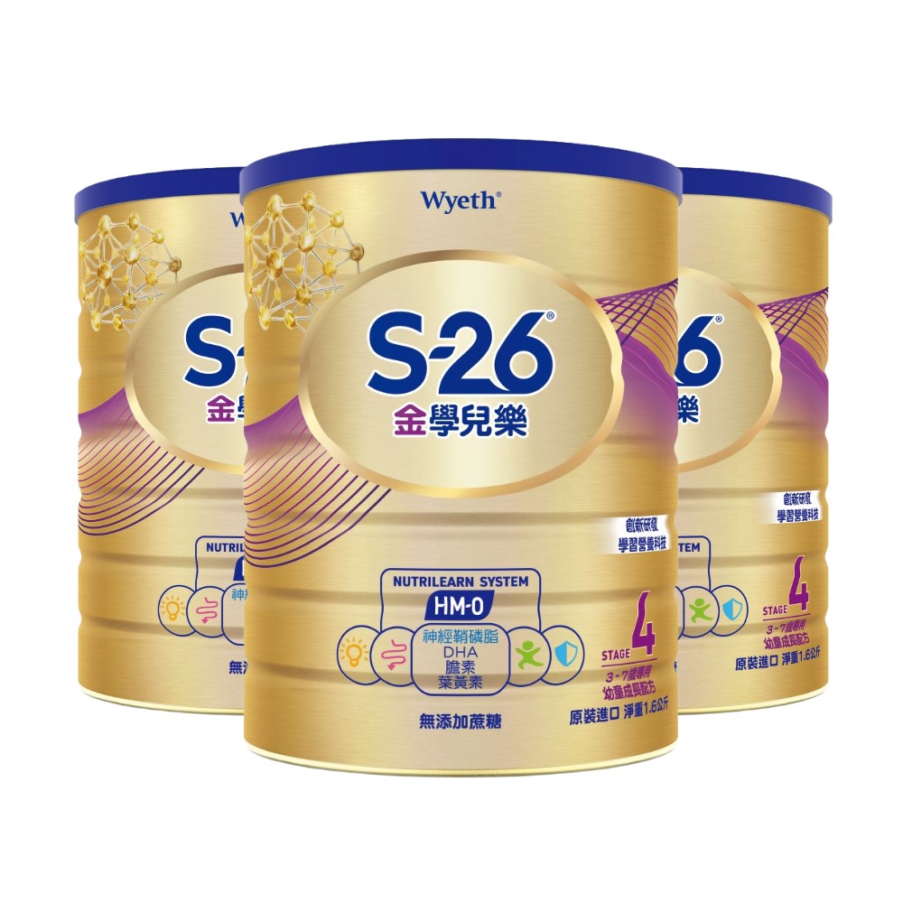 (送百變拼裝學習磁力棒)【Wyeth惠氏】S-26 金學兒樂HMO 3-7歲成長配方（1600gX3罐）