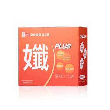 【享食尚】黃金組合益生菌-孅Plus（30包X2盒）廠商直送