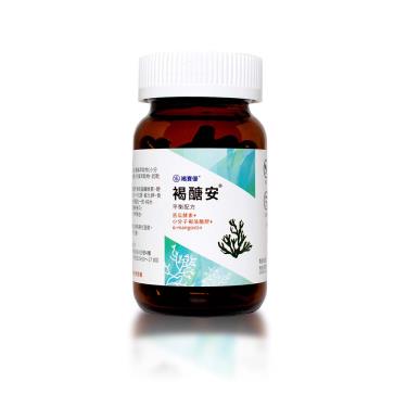 【褐寶優】褐醣安（90粒/盒）