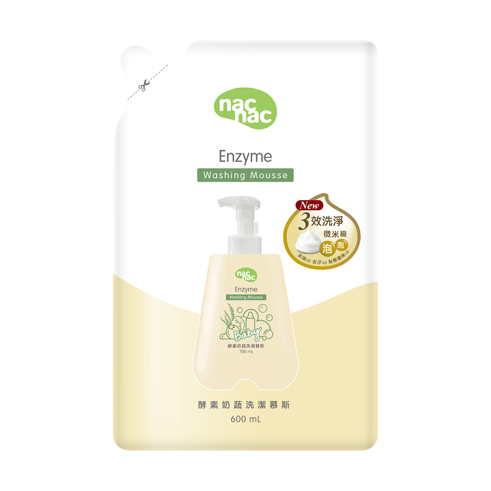 【NAC NAC】酵素奶蔬洗潔慕斯補充包（600ml）