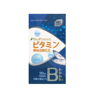 【赫里萊比】男性B群糖衣錠2.0（90錠/瓶）[效期~2025/03/22]