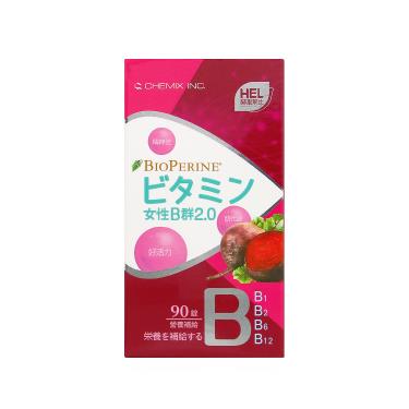 【赫里萊比】女性B群糖衣錠2.0（90錠/瓶）
