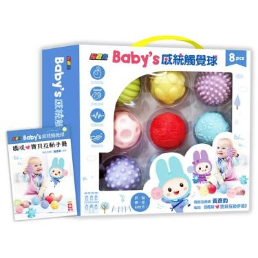 【幼福】忍者兔Baby's-感統觸覺球