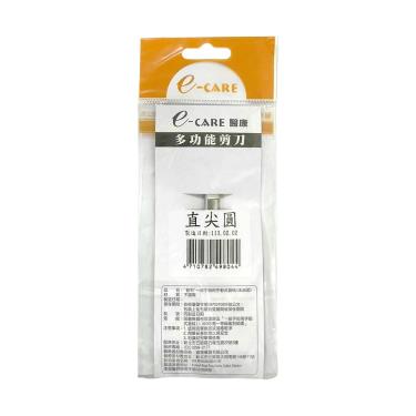 普利PRI-外科剪刀-直尖圓(13-112)(手術剪)