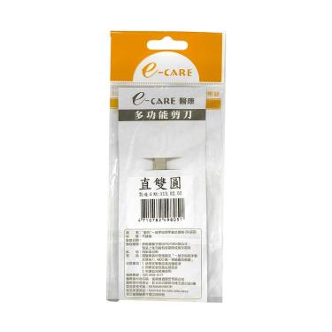 普利PRI-外科剪刀-直雙圓(13-102)(手術剪)