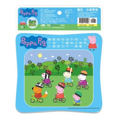 粉紅豬小妹-佩佩學騎車20片拼圖