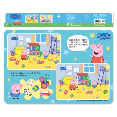 粉紅豬小妹-佩佩玩遊戲80片拼圖