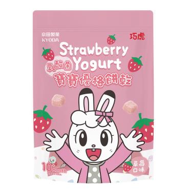 【京田製菓】巧虎寶寶乳酸菌優格餅乾 草莓（24g）