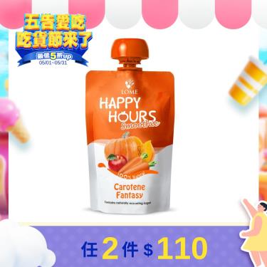(任3件$168)【大地之愛】Happy Hours 生機纖果飲（蘋果 南瓜 胡蘿蔔）100g