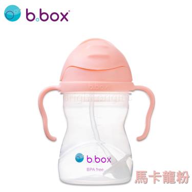【澳洲 b.box】升級版防漏水杯－240ml／馬卡龍粉
