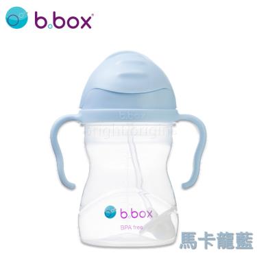 【澳洲 b.box】升級版防漏水杯－240ml／馬卡龍藍