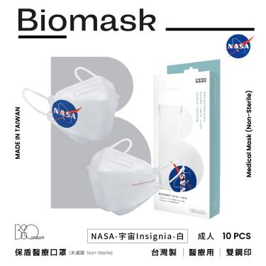 （任6件498）【BioMask保盾】杏康安／成人醫用立體口罩／NASA宇宙Insignia白（10入/盒）