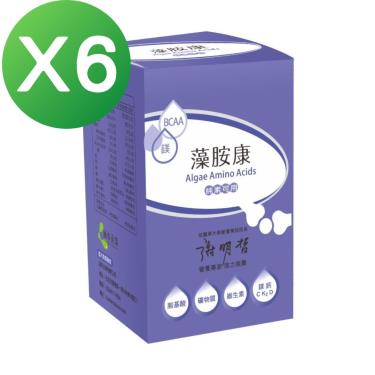 【涵本】藻胺康（15包/盒）X6