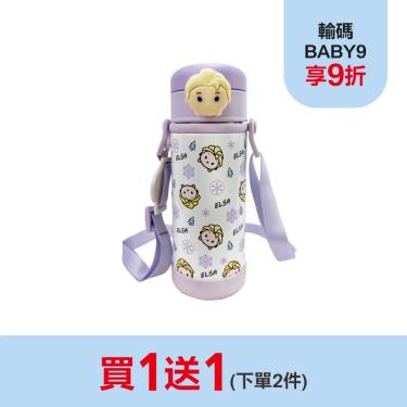 （買1送1）【Disney】保溫瓶杯帶款-艾莎（380ml）