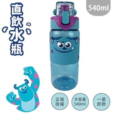 【Disney授權商品】直飲水瓶（540ml）毛怪