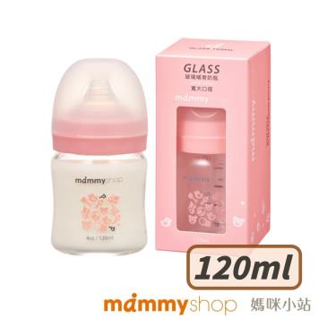 【mammyshop 媽咪小站】母感體驗2.5 玻璃奶瓶 寬大口徑 120ml 粉／圓孔M