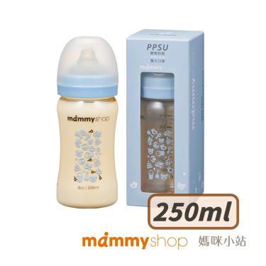 （任2件折30）【mammyshop 媽咪小站】母感體驗2.5 PPSU奶瓶 寬大口徑  250ml 藍／十字孔Ｍ