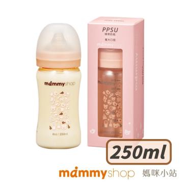 （任2件折30）【mammyshop 媽咪小站】母感體驗2.5 PPSU奶瓶 寬大口徑 250ml 粉／十字孔Ｍ