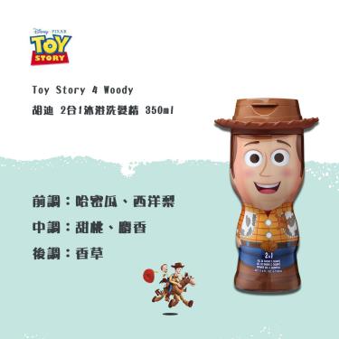 【Toy Story 4】Woody 胡迪 2合1沐浴洗髮精 350ml