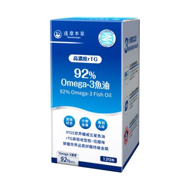 【達摩本草】92% Omega-3 rTG高濃度魚油EX(120顆/盒)