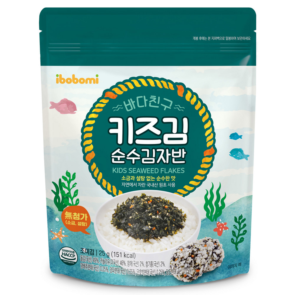 【ibobomi】海苔酥（25g）綜合蔬菜