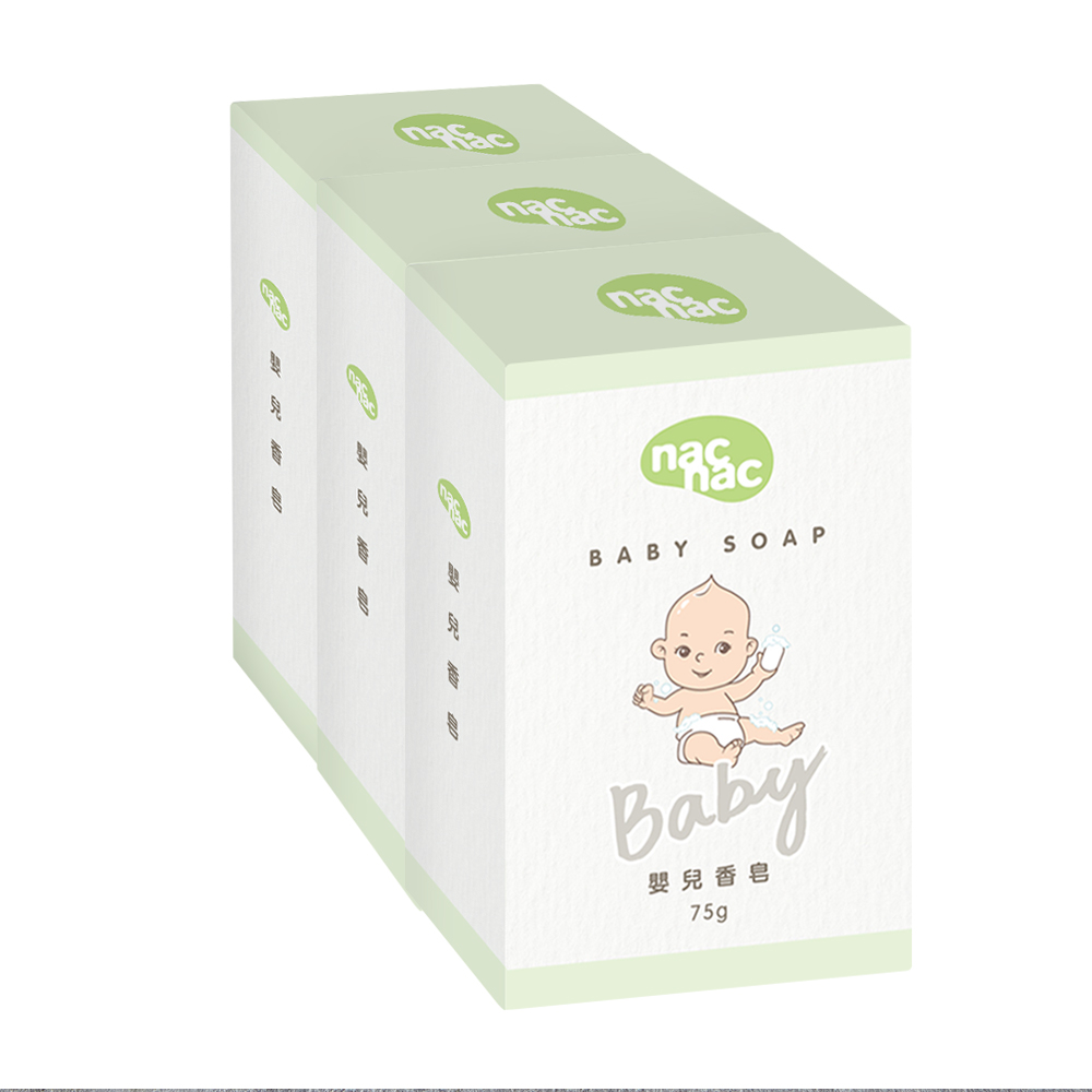 【NAC NAC】嬰兒皂（75g）（3入）