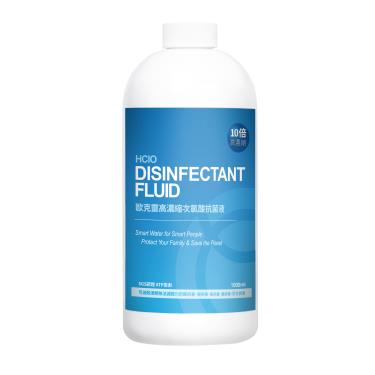 【歐克靈】10倍濃縮抗菌液（1000ml）