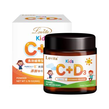 【Lovita愛維他】兒童緩釋型維生素C+D3粉（50g/罐）[效期~2025/07/01]