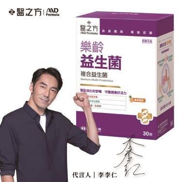 【台塑生醫－醫之方】樂齡益生菌複方粉末（30包/盒）