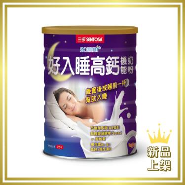 【三多】好入睡高鈣機能奶粉（750g／罐）