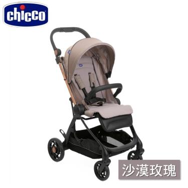 【義大利CHICCO】one4ever 全能秒收雙向輕量手推車／沙漠玫瑰（廠商直送）