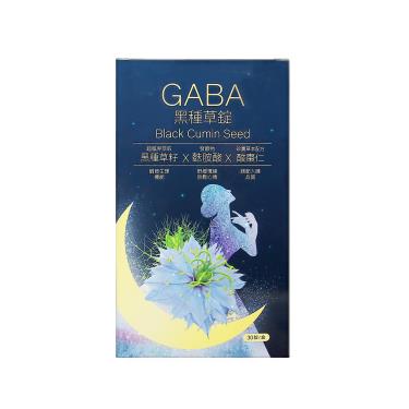 【常春藤】GABA黑種草錠（30錠/盒）[效期~2025/03/01]