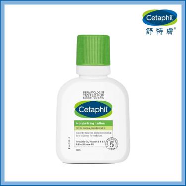 【Cetaphil 舒特膚】長效潤膚乳（59ml）