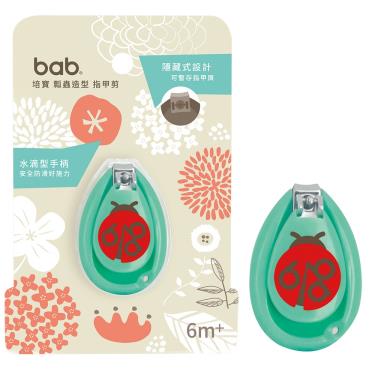 【培寶】瓢蟲造型指甲剪-紅瓢蟲