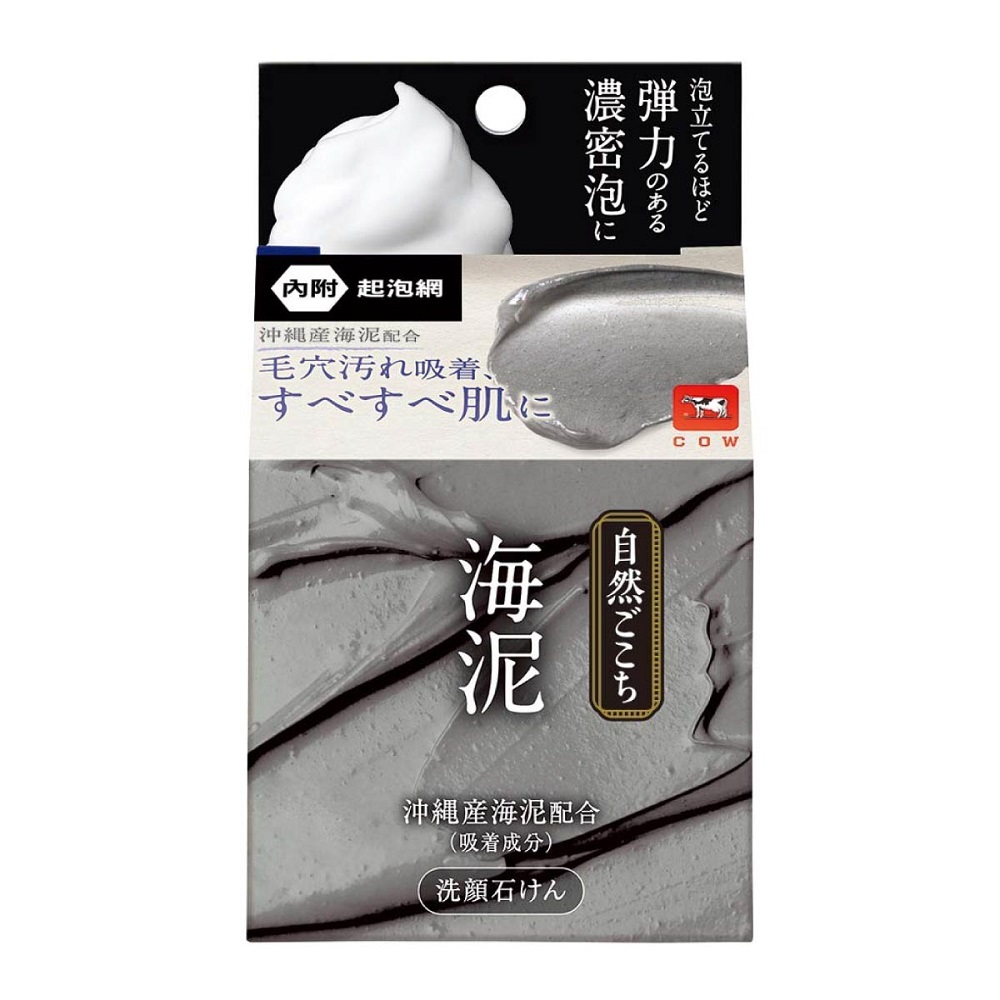 (任2件$379，下單請選2)【日本牛乳石鹼】自然派沖繩海泥洗顏皂（80G） 活動至4/30
