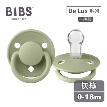 （任2件送防塵蓋）【丹麥BIBS】De Lux矽膠奶嘴 0-18m（灰綠）
