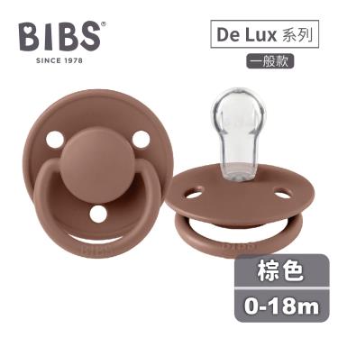 【丹麥BIBS】De Lux矽膠奶嘴 0-18m（棕色）