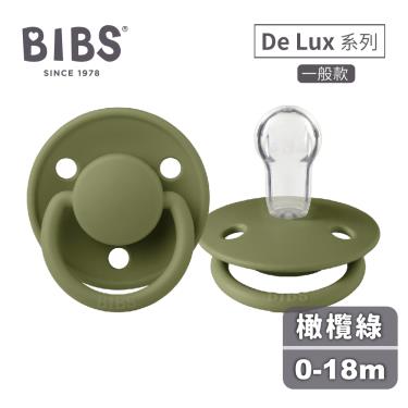 【丹麥BIBS】De Lux矽膠奶嘴 0-18m（橄欖綠）