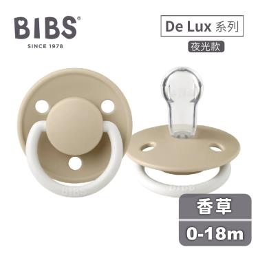 【丹麥BIBS】De Lux矽膠奶嘴 0-18m（香草）夜光