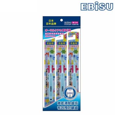 【日本EBISU】雙層植毛兒童牙刷（3入）