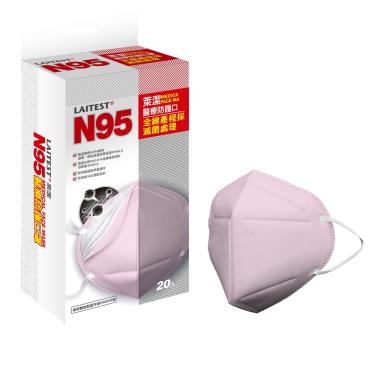 【LAITEST萊潔】N95醫療防護口罩 玫瑰粉 （20入／盒）